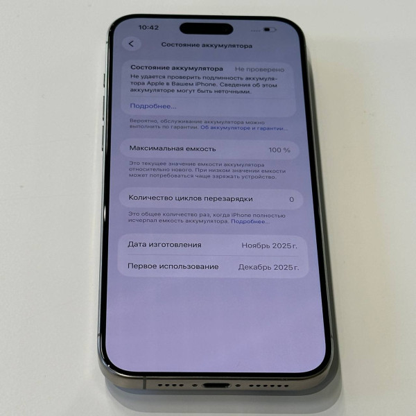Apple iPhone 15 Pro Max 256 ГБ (eSIM + nano SIM) Натуральный титан — фото 7