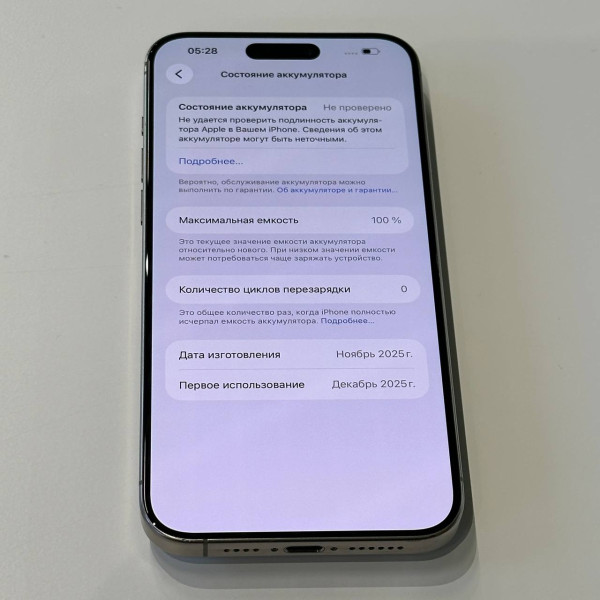 Apple iPhone 15 Pro Max 256 ГБ (eSIM + nano SIM) Натуральный титан — фото 6