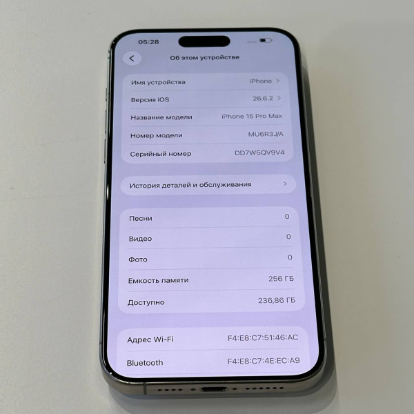 Apple iPhone 15 Pro Max 256 ГБ (eSIM + nano SIM) Натуральный титан — фото 5