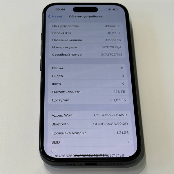Apple iPhone 16 128 ГБ (eSIM + nano SIM) Черный — фото 6