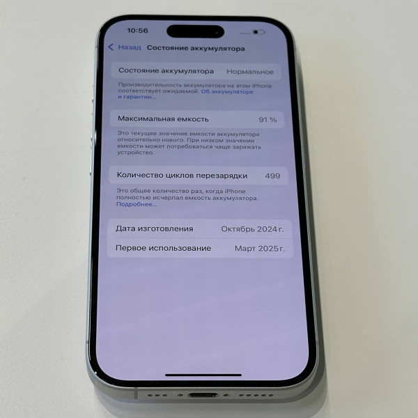 Apple iPhone 16 128 ГБ (eSIM + nano SIM) Белый — фото 7