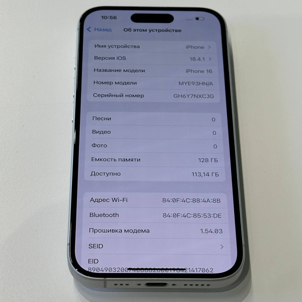 Apple iPhone 16 128 ГБ (eSIM + nano SIM) Белый — фото 6