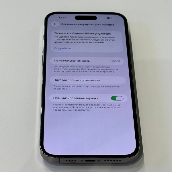 Apple iPhone 14 Pro Max 128 ГБ Фиолетовый (eSim) — фото 6