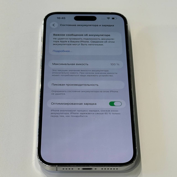 Apple iPhone 14 Pro Max 256 ГБ (eSIM + SIM) Серебристый — фото 7