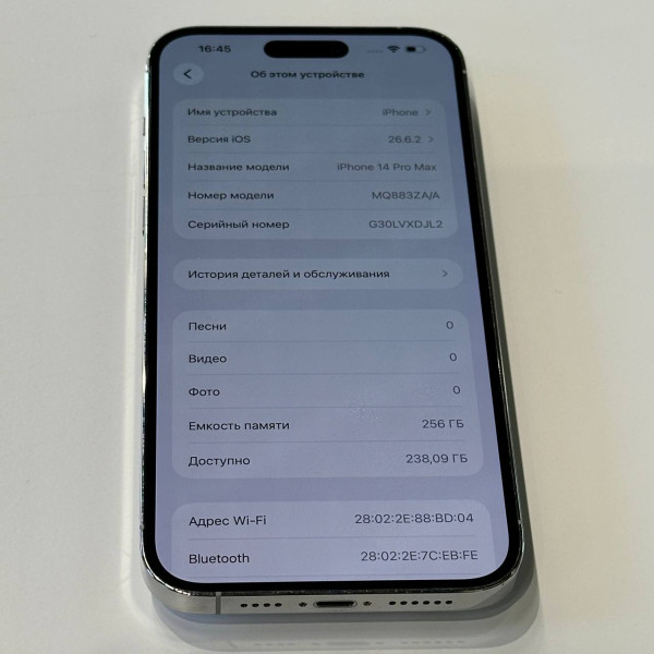 Apple iPhone 14 Pro Max 256 ГБ (eSIM + SIM) Серебристый — фото 6