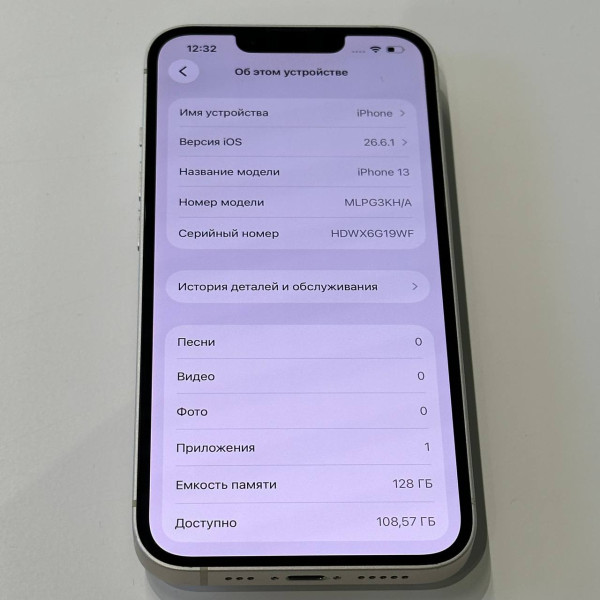 Apple iPhone 13 128 ГБ Сияющая звезда — фото 5