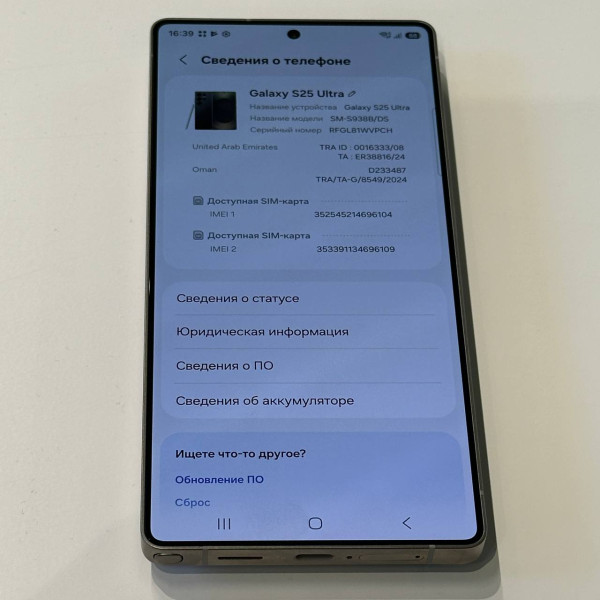 Samsung Galaxy S25 Ultra 12/256 Гб Титановый черный — фото 6