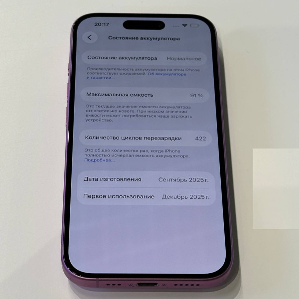 Apple iPhone 16 128 ГБ (eSIM + nano SIM) Розовый — фото 6