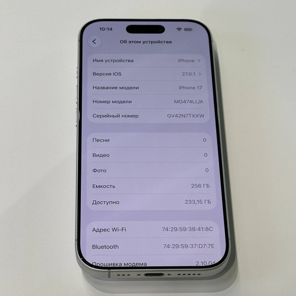 Apple iPhone 17 256 ГБ (eSIM) Белый — фото 6