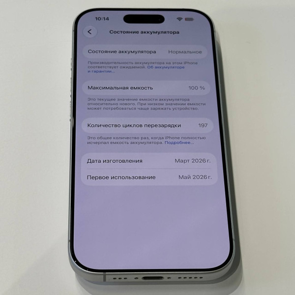 Apple iPhone 17 256 ГБ (eSIM) Белый — фото 7