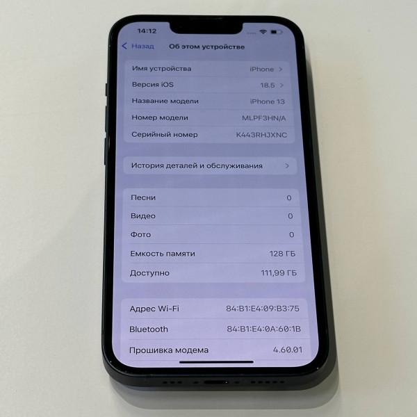 Apple iPhone 13 128 ГБ Темная Ночь — фото 6