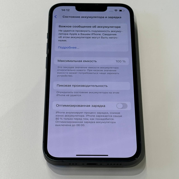 Apple iPhone 13 128 ГБ Темная Ночь — фото 7