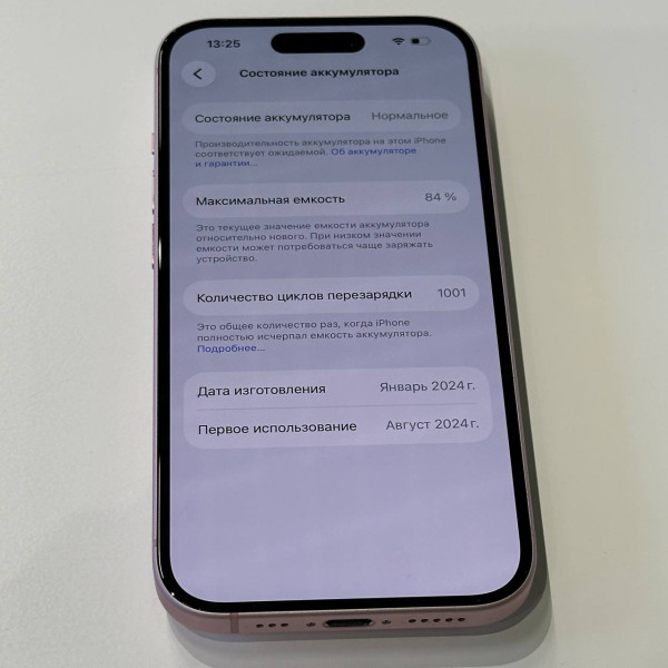 Apple iPhone 15 256 ГБ (eSIM) Розовый — фото 6