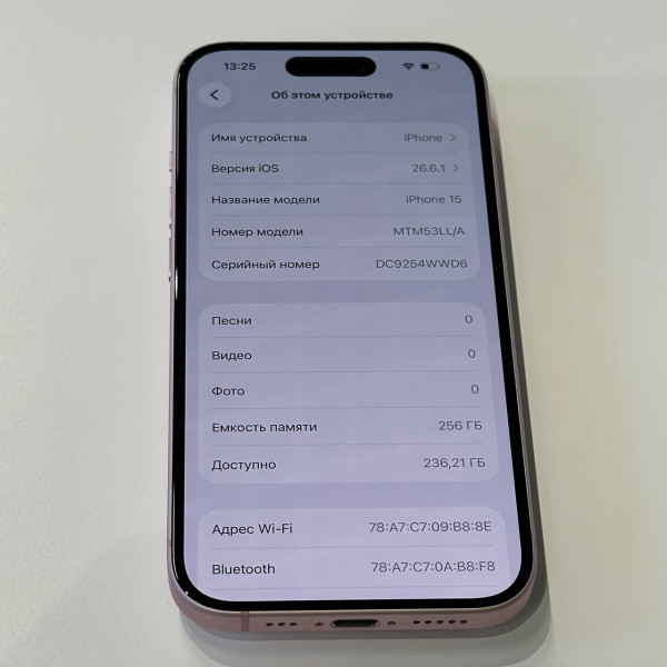 Apple iPhone 15 256 ГБ (eSIM) Розовый — фото 5