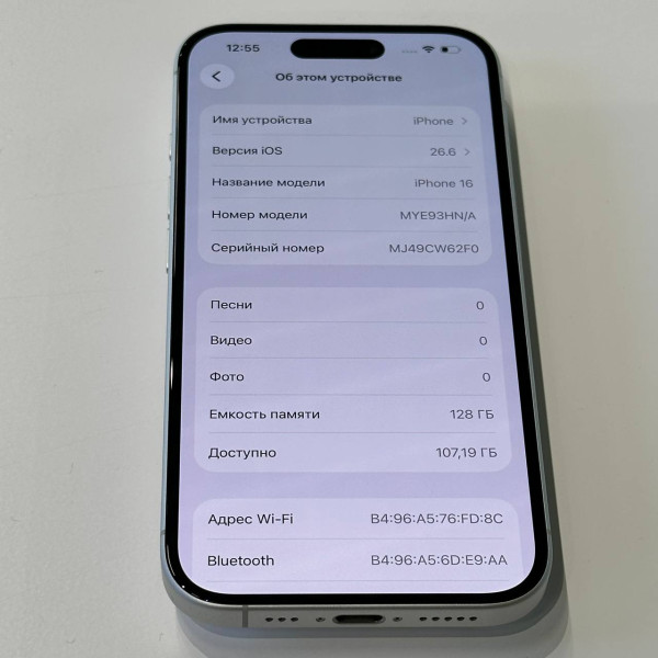 Apple iPhone 16 128 ГБ (eSIM + nano SIM) Белый — фото 6