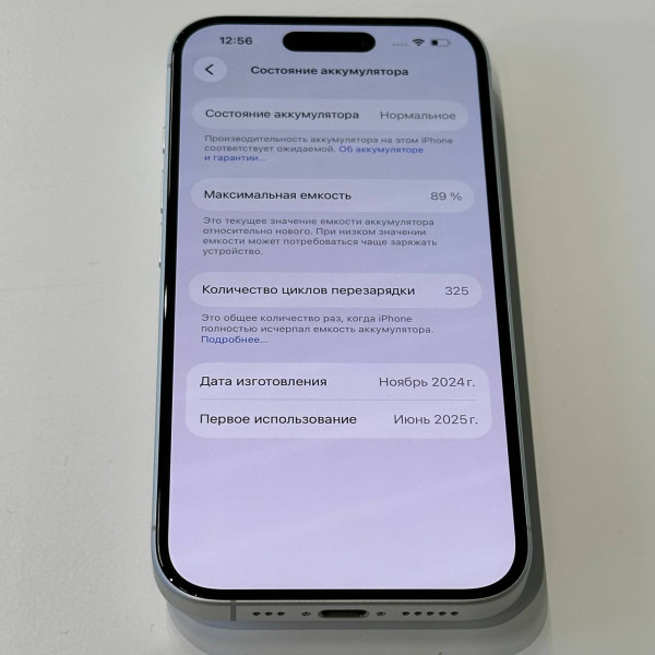 Apple iPhone 16 128 ГБ (eSIM + nano SIM) Белый — фото 7