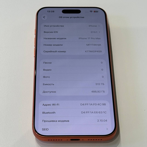 Apple iPhone 17 Pro Max 512 ГБ (eSIM + nano SIM) «Оранжевый» — фото 5