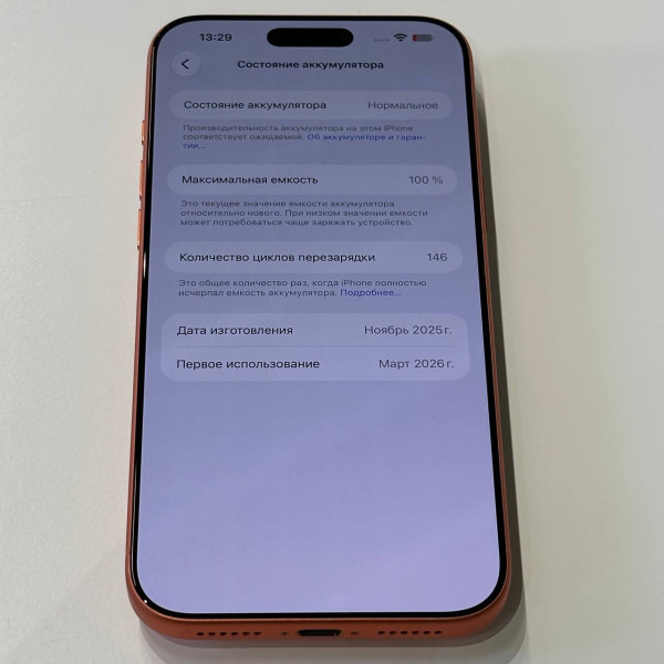 Apple iPhone 17 Pro Max 512 ГБ (eSIM + nano SIM) «Оранжевый» — фото 6