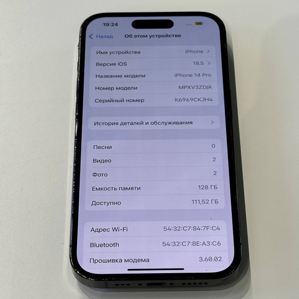 Apple iPhone 14 Pro 128 ГБ (eSIM+SIM) фиолетовый — фото 6