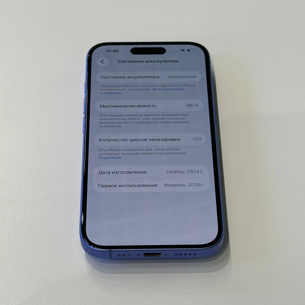 Apple iPhone 16 128 ГБ (eSIM + nano SIM) Ультрамарин — фото 6