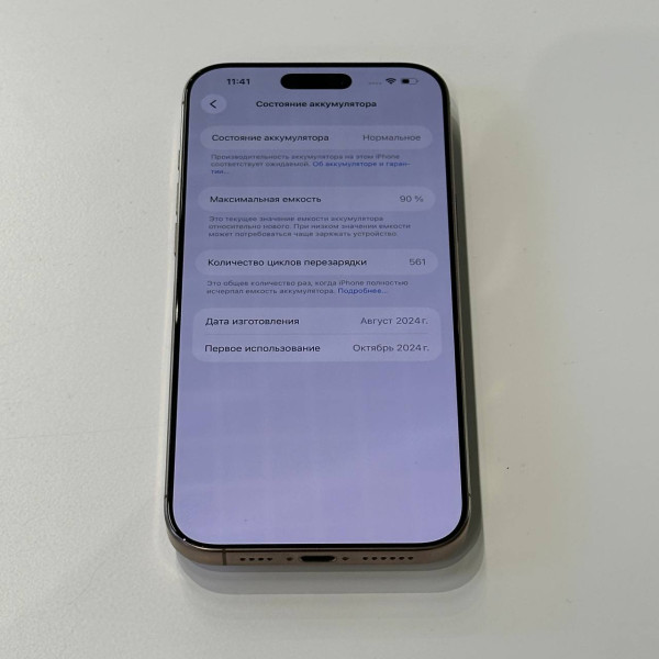 Apple iPhone 16 Pro Max 256 ГБ (eSIM + nano SIM), «Песчаный титановый» — фото 6